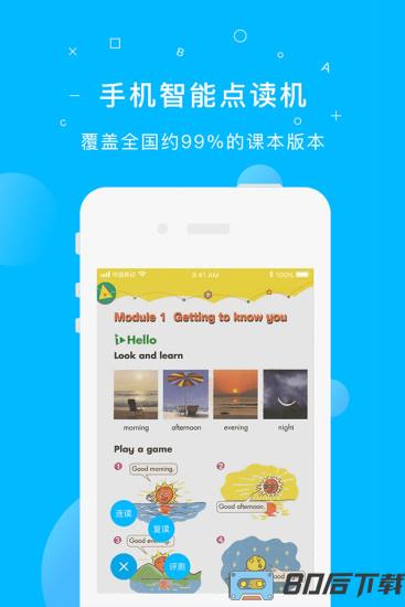 纳米盒最新版app