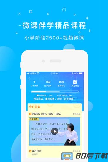 纳米盒最新版app