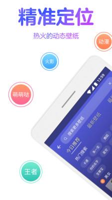主题动态壁纸app