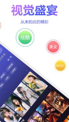 主题动态壁纸软件