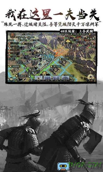 率土之滨手机号和密码登录版