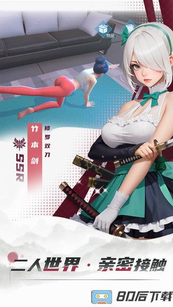女神星球九游版游戏