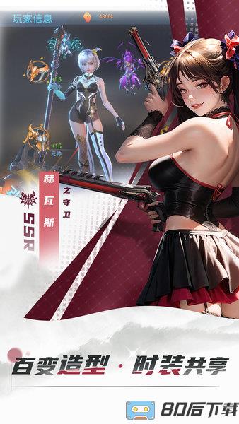 九游女神星球手游