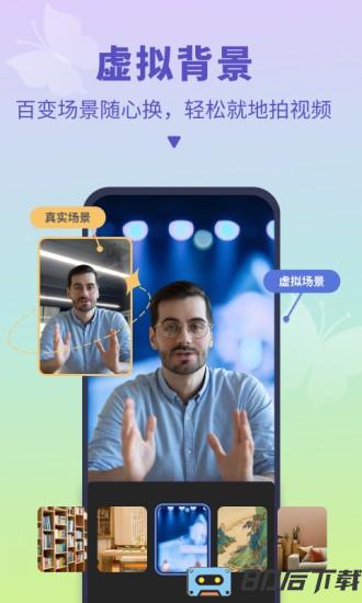 说得相机app