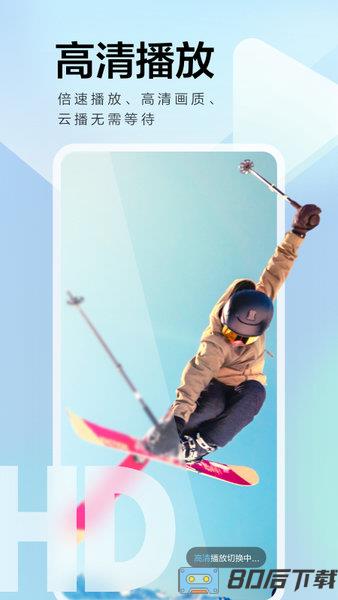 迅雷浏览器app下载
