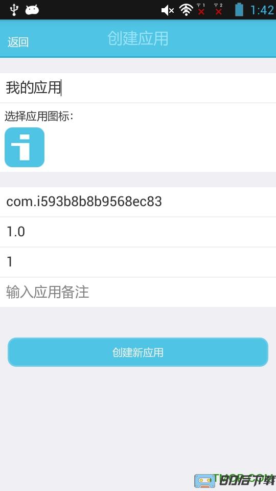 iapp最新版破解版