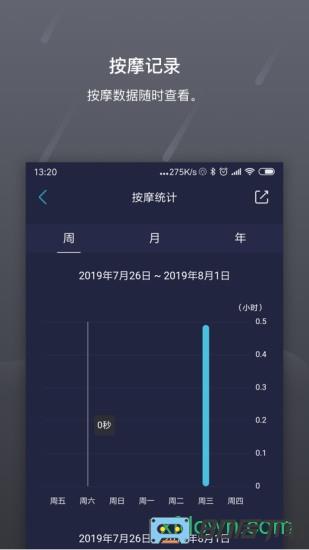 瑞多app官方下载
