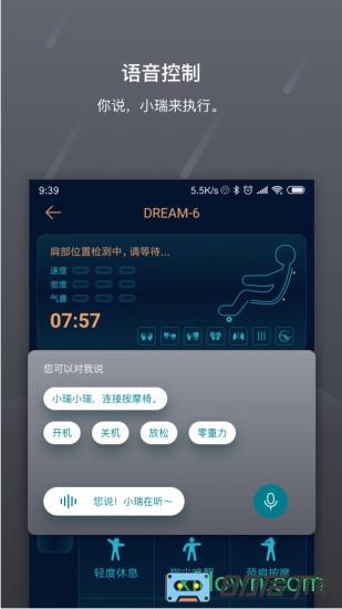 瑞多