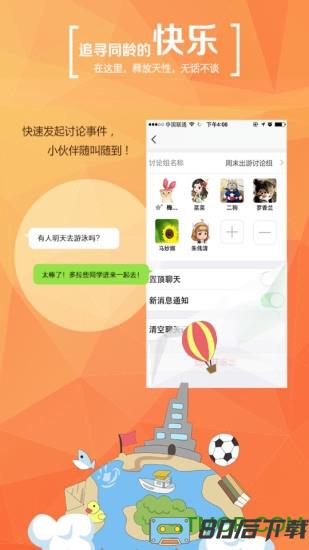 中国高等教育学生信息网(学信网)