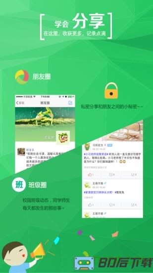 中国高等教育学生信息网(学信网)