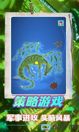 海岛模拟生存手机版下载