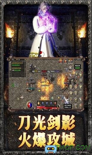 原始传奇冯小刚代言版下载