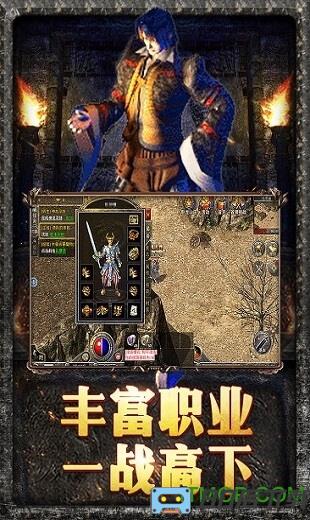 原始传奇冯小刚代言版