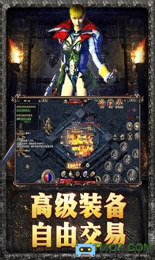 原始传奇冯小刚代言版