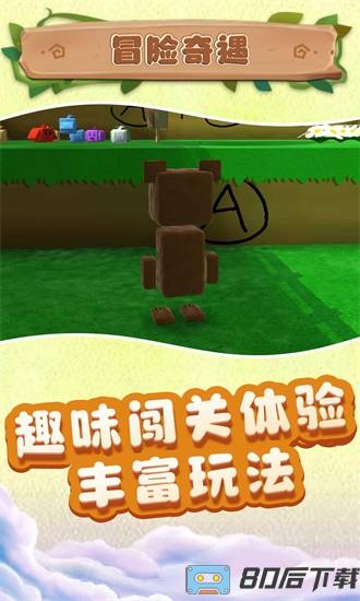 小小沙盒城市最新版