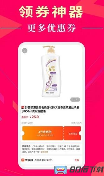 懂购帝app