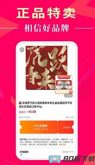 懂购帝app