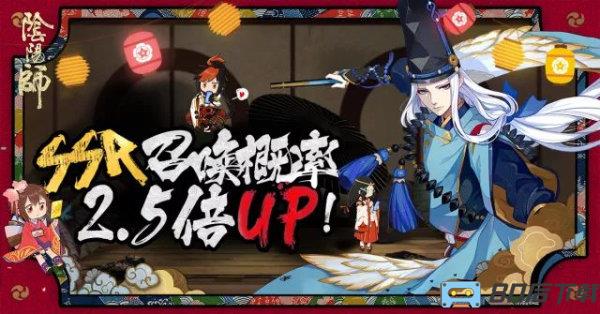 阴阳师手游安锋版