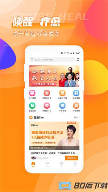 芬空间
