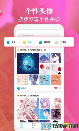主题壁纸大全