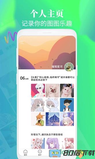 主题壁纸大全