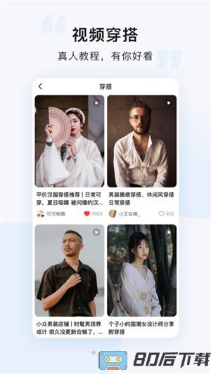 悠洗共享洗衣机软件