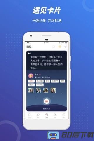 语玩app下载