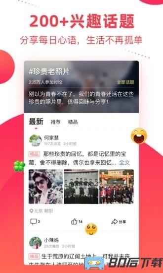 彩视视频制作免费版app