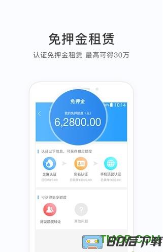 咔么租赁