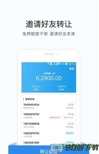 咔么租赁
