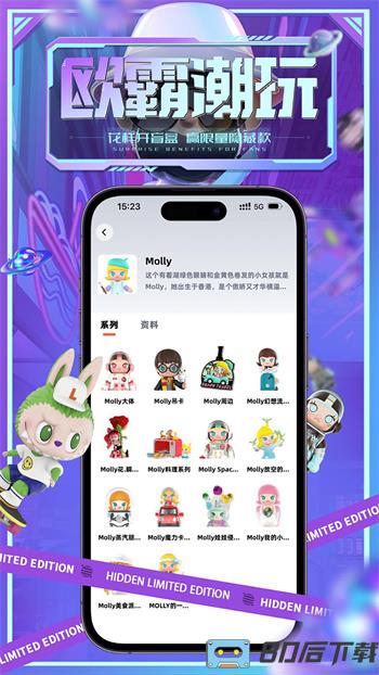 欧霸潮玩NEW