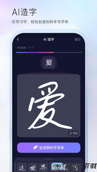 百度输入法vivo版