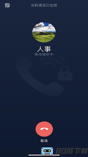 链上会议app手机版