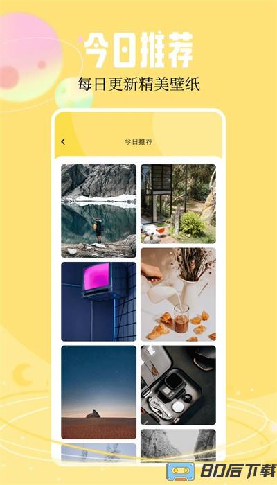 快快图库app最新版下载