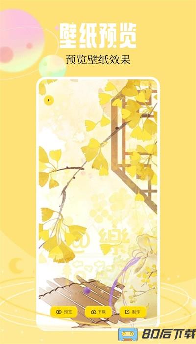 快快图库app最新版