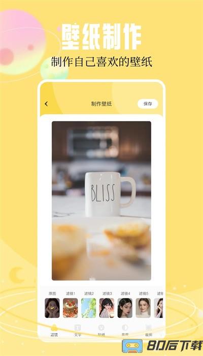 快快图库app最新版
