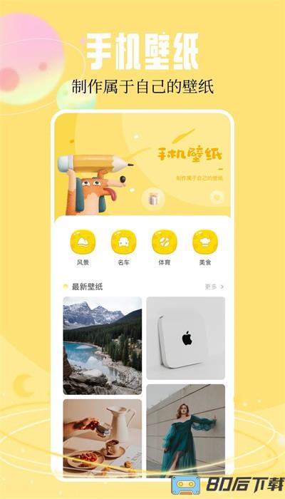 快快图库app最新版