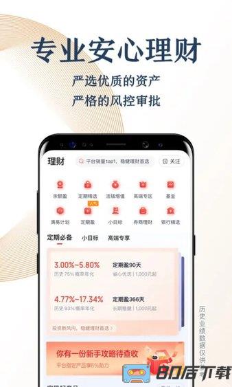 百度钱包度小满钱包(度小满金融)