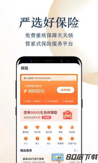 百度钱包度小满钱包(度小满金融)