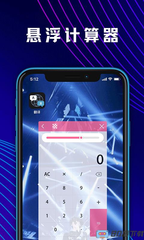 大学生数学计算器app