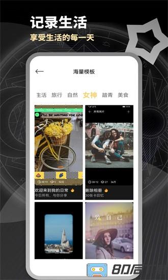 Slidebox相册管家app下载