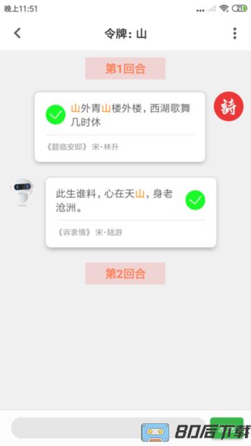 诗兮歌兮(诗词创作)