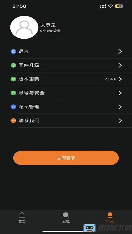 图拉斯最新版下载