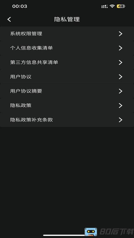 图拉斯最新版