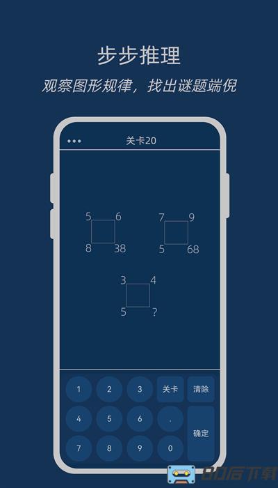 无聊数学app最新版下载