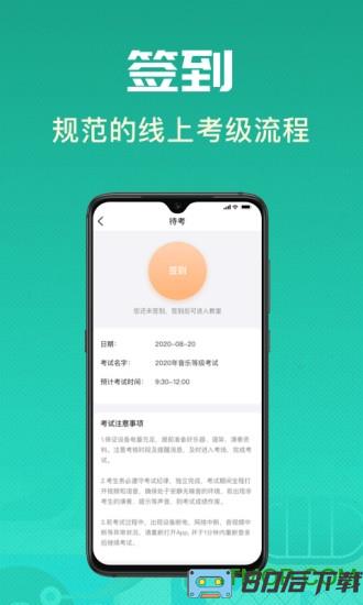 酷乐秀app