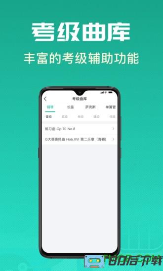 酷乐秀app