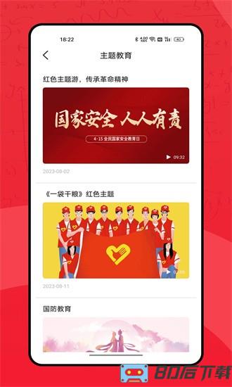 掌门教育官方版
