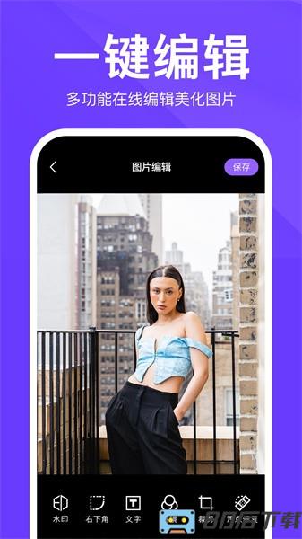 定制水印时间相机app