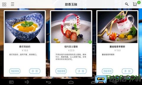 简单点点app